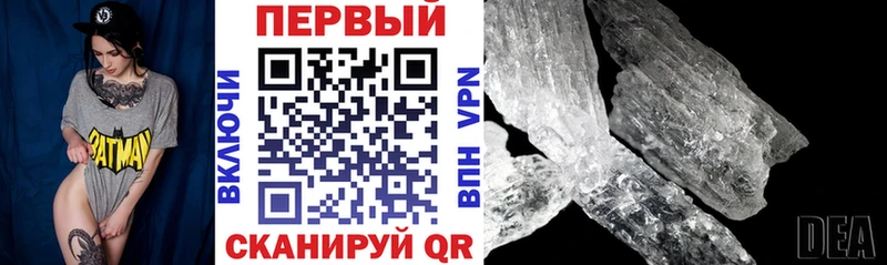 АМФ Premium  Купить где  Кувандык 
