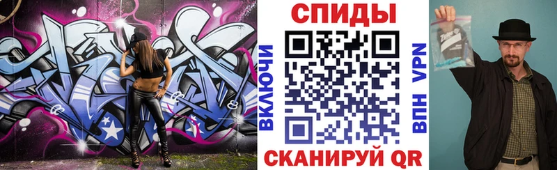 АМФЕТАМИН Premium Кувандык