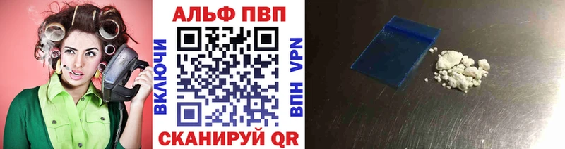 A PVP крисы CK  Купить где  Кувандык 
