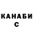 КЕТАМИН VHQ Ulya Hudenkova