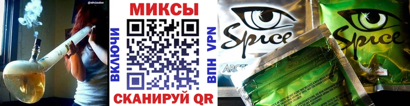 Бутират BDO 33%  Купить закладки  Кувандык 