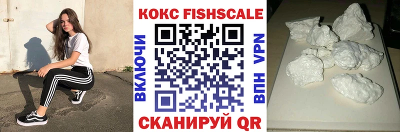 Cocaine Эквадор  Купить  Кувандык 
