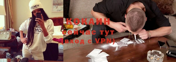 кокаин VHQ Пестово