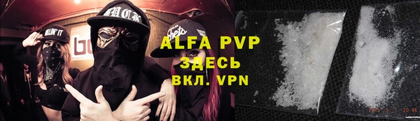 кокаин VHQ Пестово