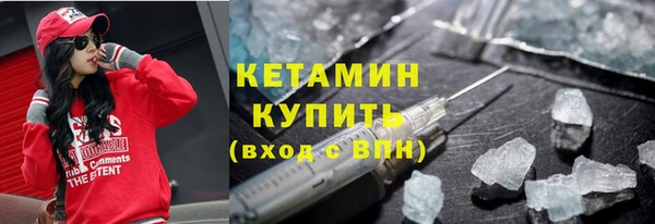 тгк Переславль-Залесский