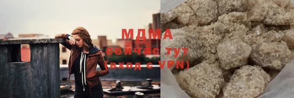 тгк Переславль-Залесский