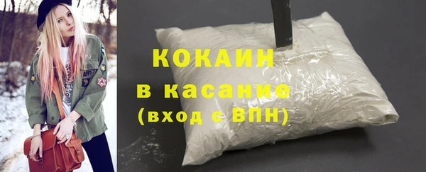 тгк Переславль-Залесский