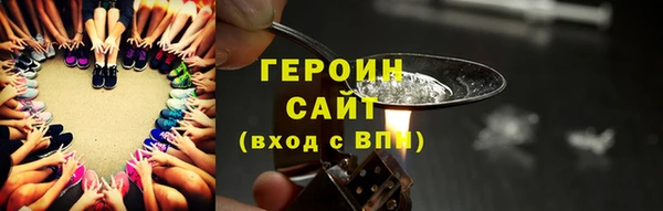 кокаин VHQ Пестово