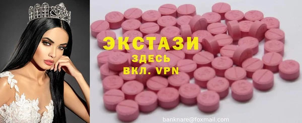 тгк Переславль-Залесский