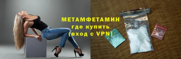 кокаин VHQ Пестово