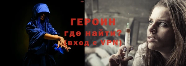 кокаин VHQ Пестово