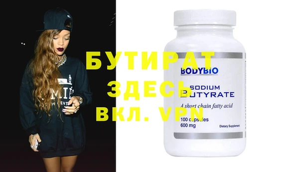 MDMA Покачи