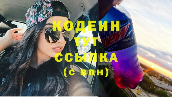 кокаин VHQ Пестово