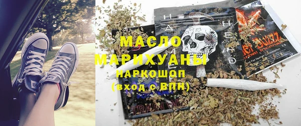 кокаин VHQ Пестово