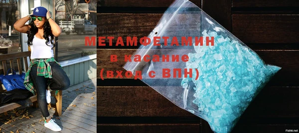 кокаин VHQ Пестово