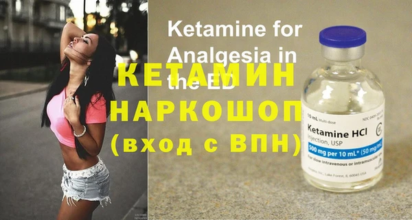 кокаин VHQ Пестово