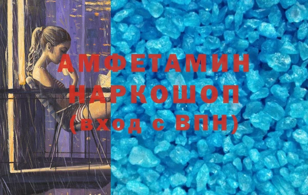 каннабис Покров