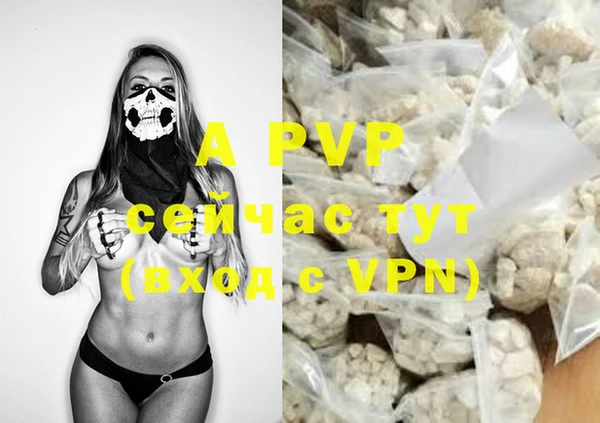 кокаин VHQ Пестово