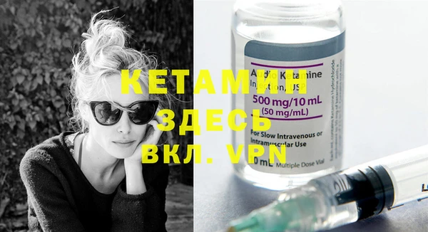 кокаин VHQ Пестово