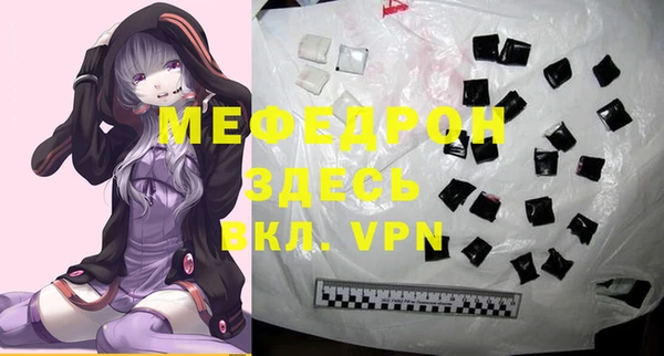 а пвп мука Пересвет