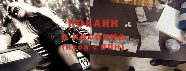 кокаин VHQ Пестово