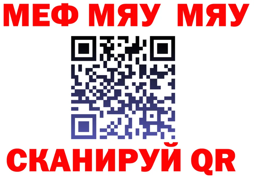 Меф VHQ зеркало мориарти блэк спрут Кувандык