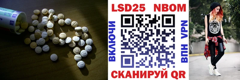 Купить где  Кувандык  ЛСД экстази ecstasy 