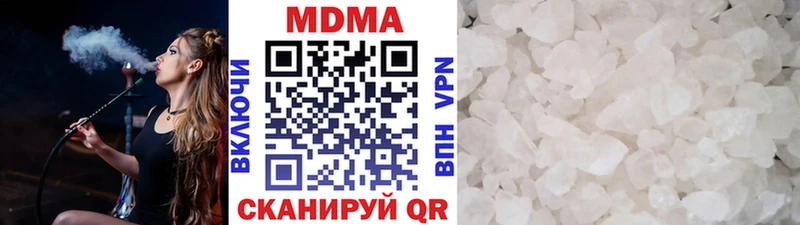 Купить где  Кувандык  MDMA Molly 