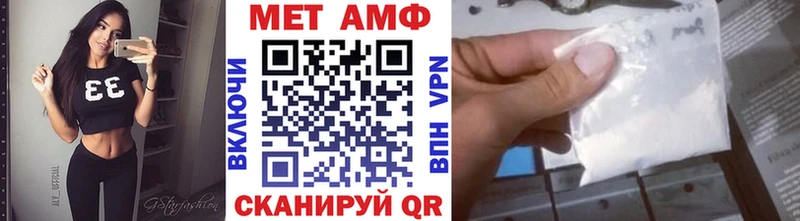 Купить закладки  Кувандык  МЕТАМФЕТАМИН Methamphetamine 