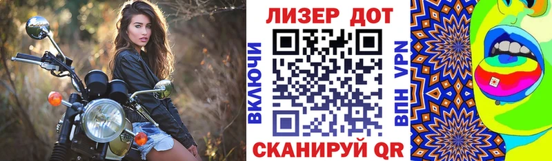 Марки N-bome 1500мкг  Купить где  Кувандык 