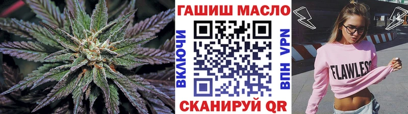 Купить  Кувандык  ТГК THC oil 