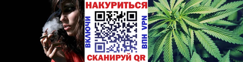 Канабис OG Kush  Купить где  Кувандык 